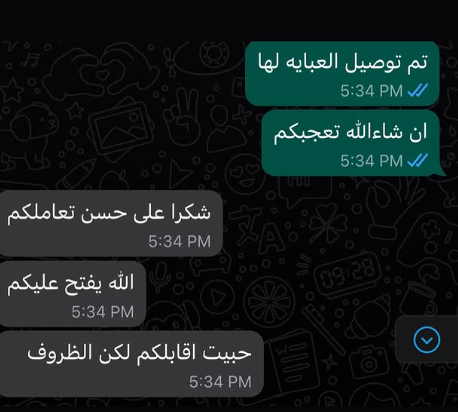 Customer review screenshot 2