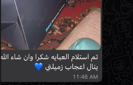 Customer review screenshot 3