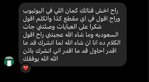 Customer review screenshot 1